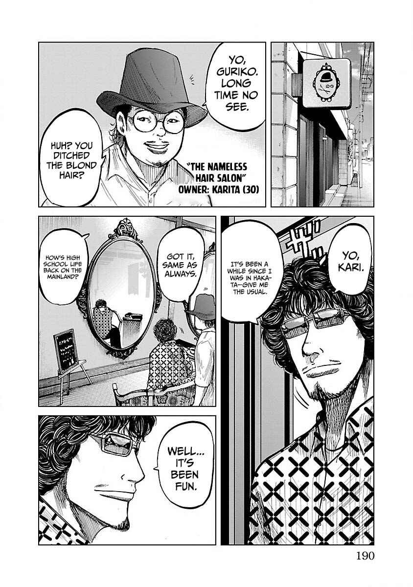 Page 23 Chapter 7 Worst Gaiden Guriko