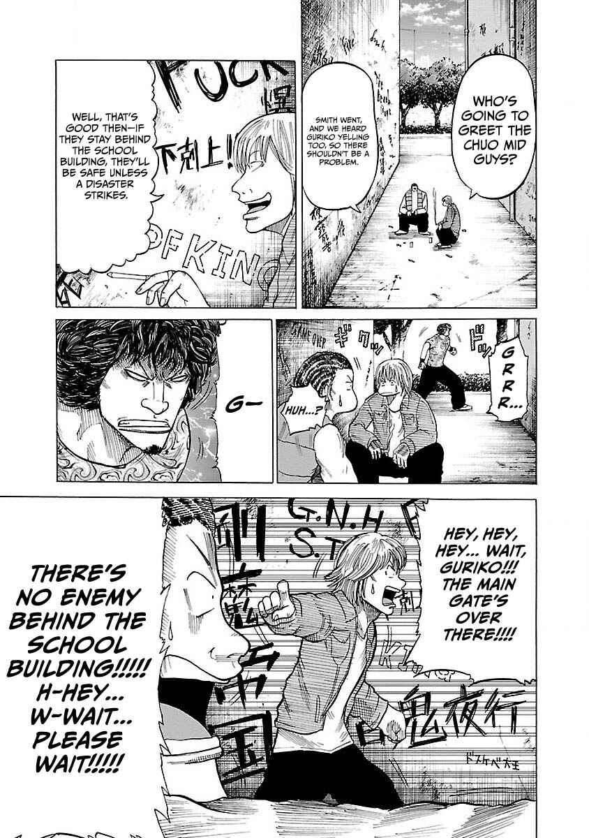Page 3 Chapter 7 Worst Gaiden Guriko