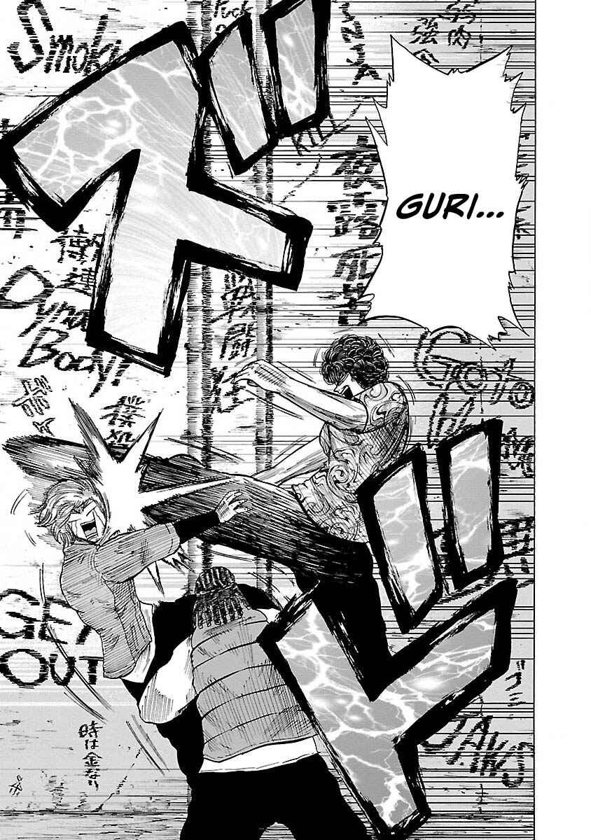 Page 5 Chapter 7 Worst Gaiden Guriko