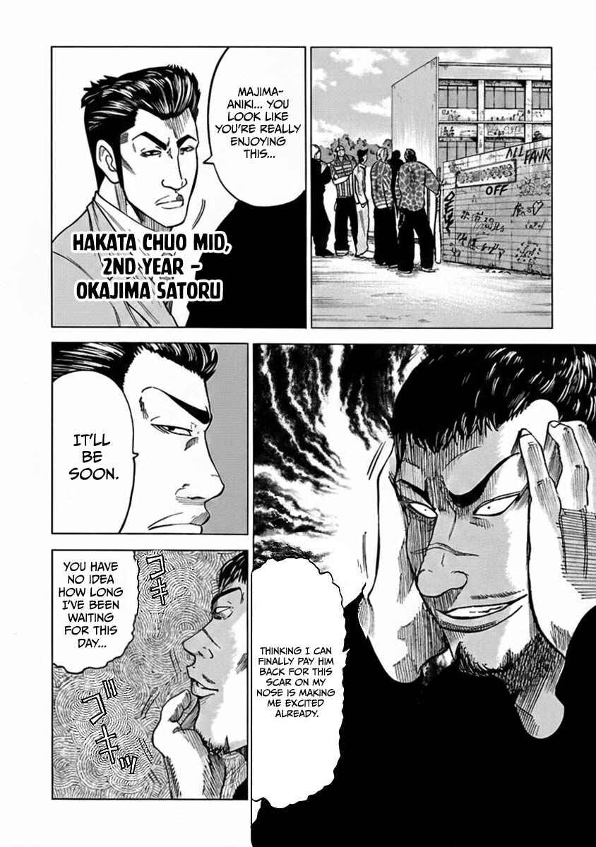Page 6 Chapter 7 Worst Gaiden Guriko