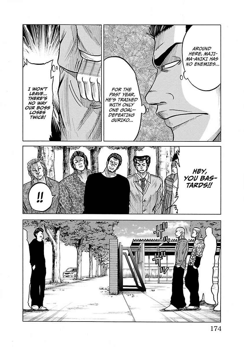 Page 8 Chapter 7 Worst Gaiden Guriko