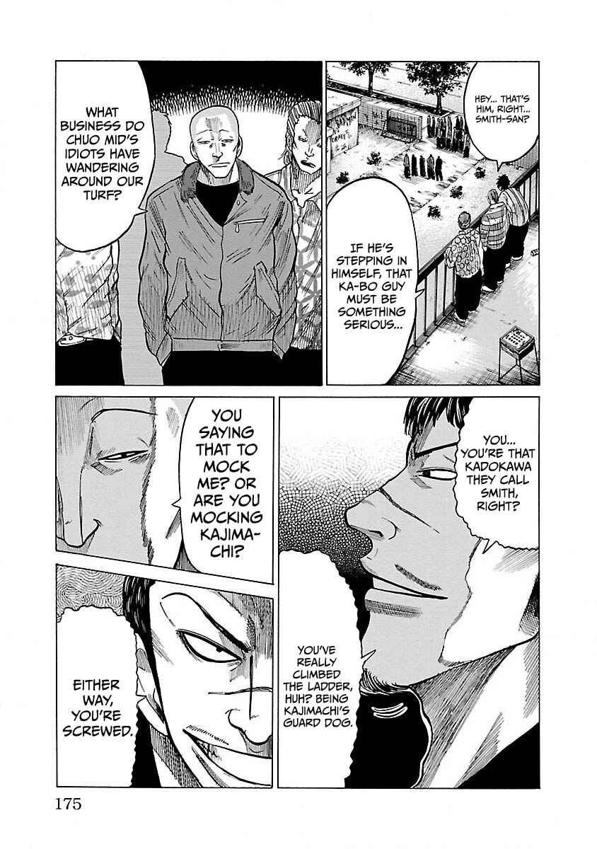 Page 9 Chapter 7 Worst Gaiden Guriko