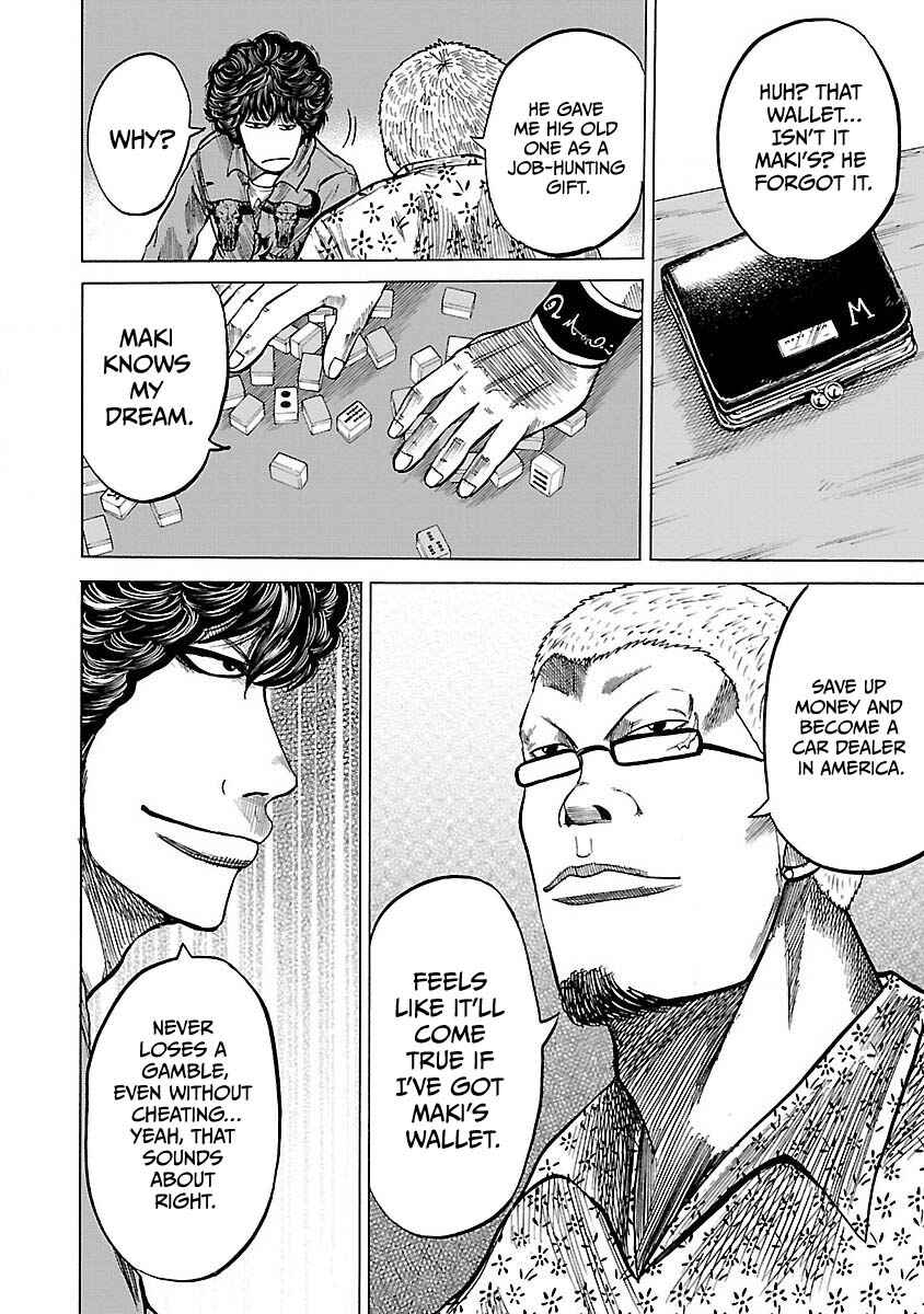 Page 10 Chapter 4 Worst Gaiden Guriko