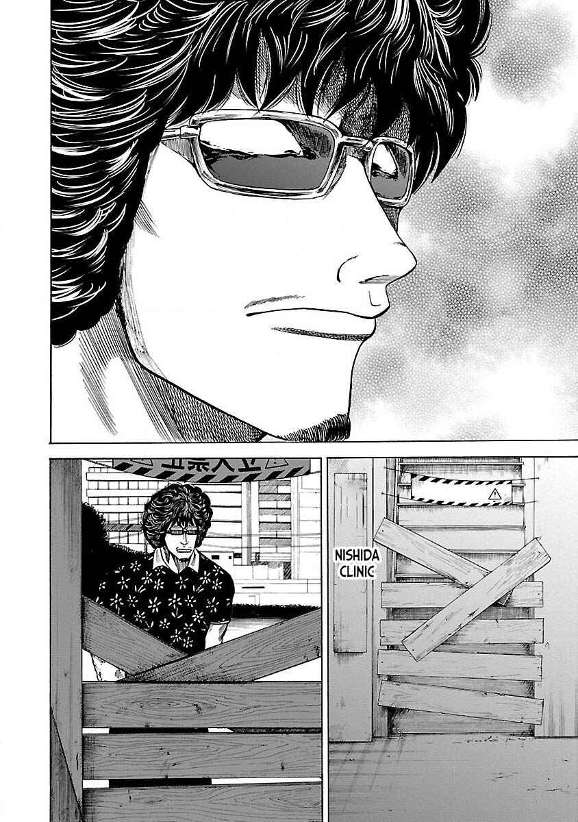 Page 12 Chapter 4 Worst Gaiden Guriko