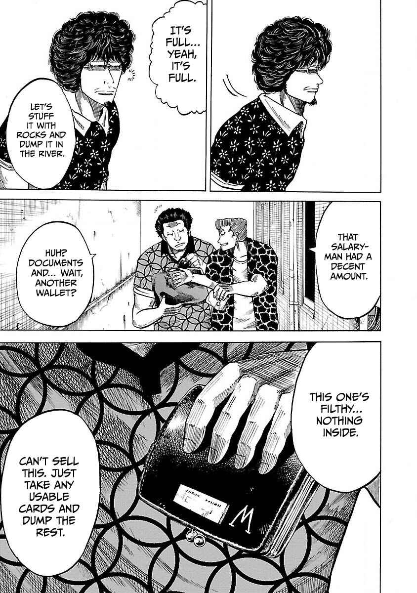 Page 13 Chapter 4 Worst Gaiden Guriko