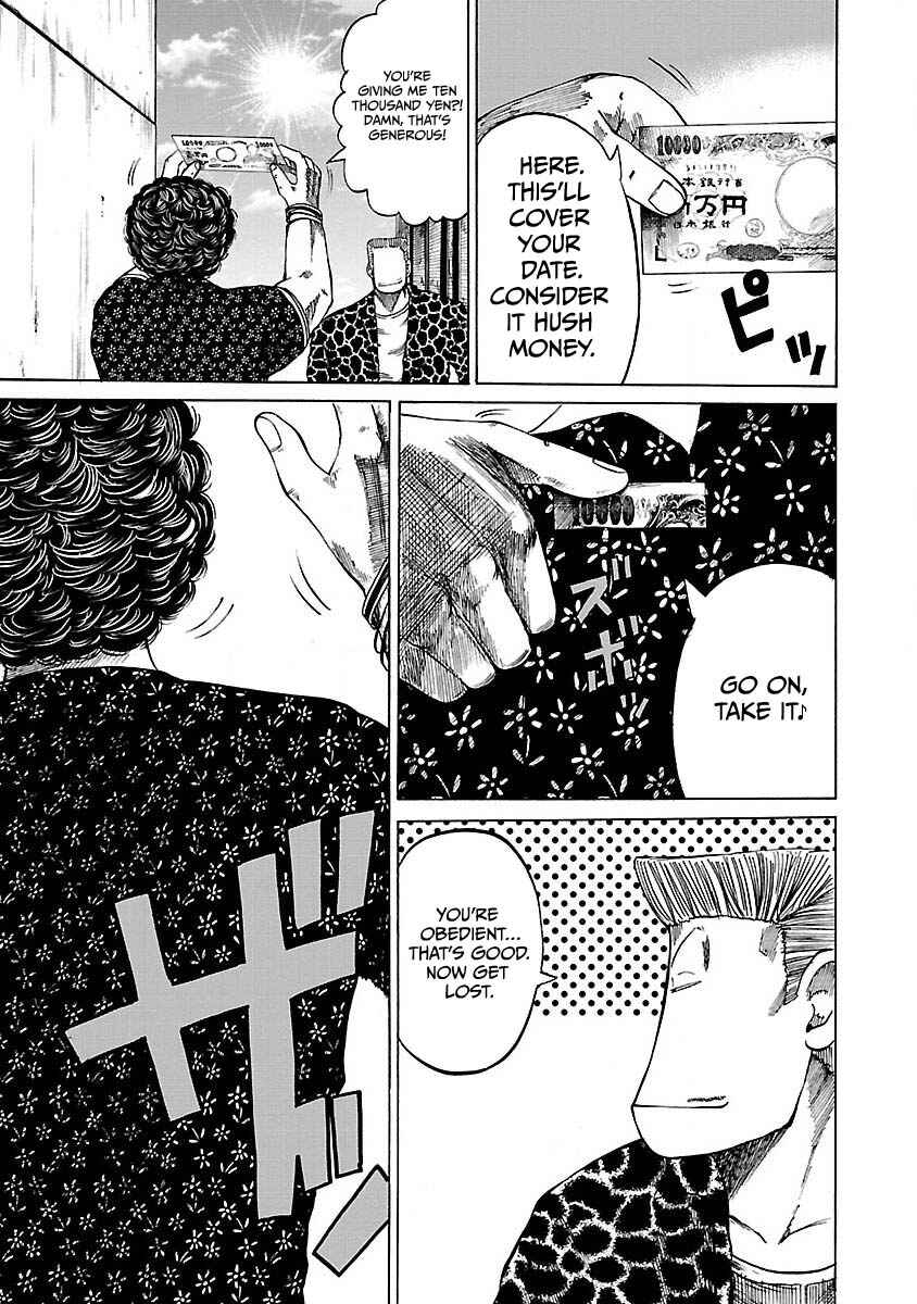 Page 15 Chapter 4 Worst Gaiden Guriko