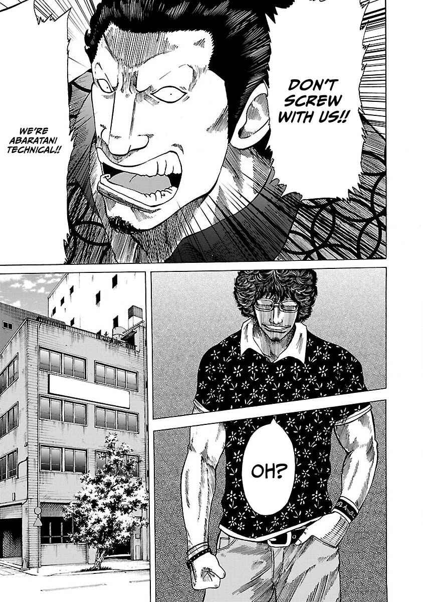 Page 18 Chapter 4 Worst Gaiden Guriko