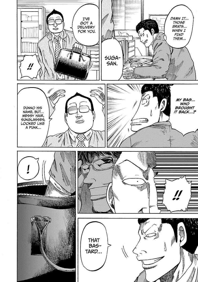Page 19 Chapter 4 Worst Gaiden Guriko
