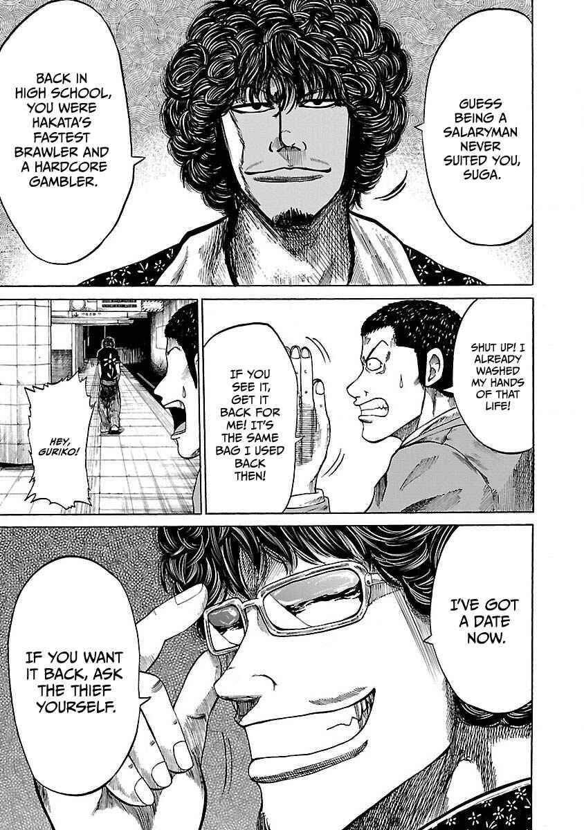 Page 7 Chapter 4 Worst Gaiden Guriko