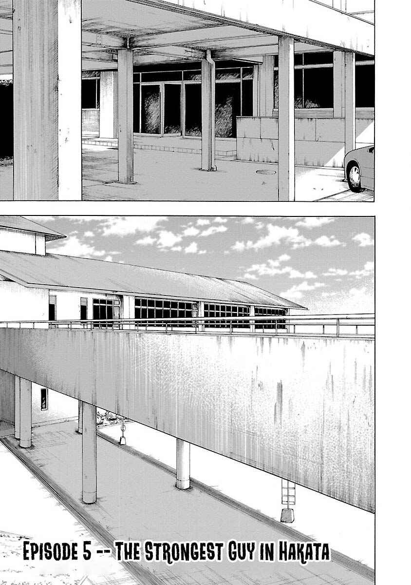 Page 1 Chapter 5 Worst Gaiden Guriko