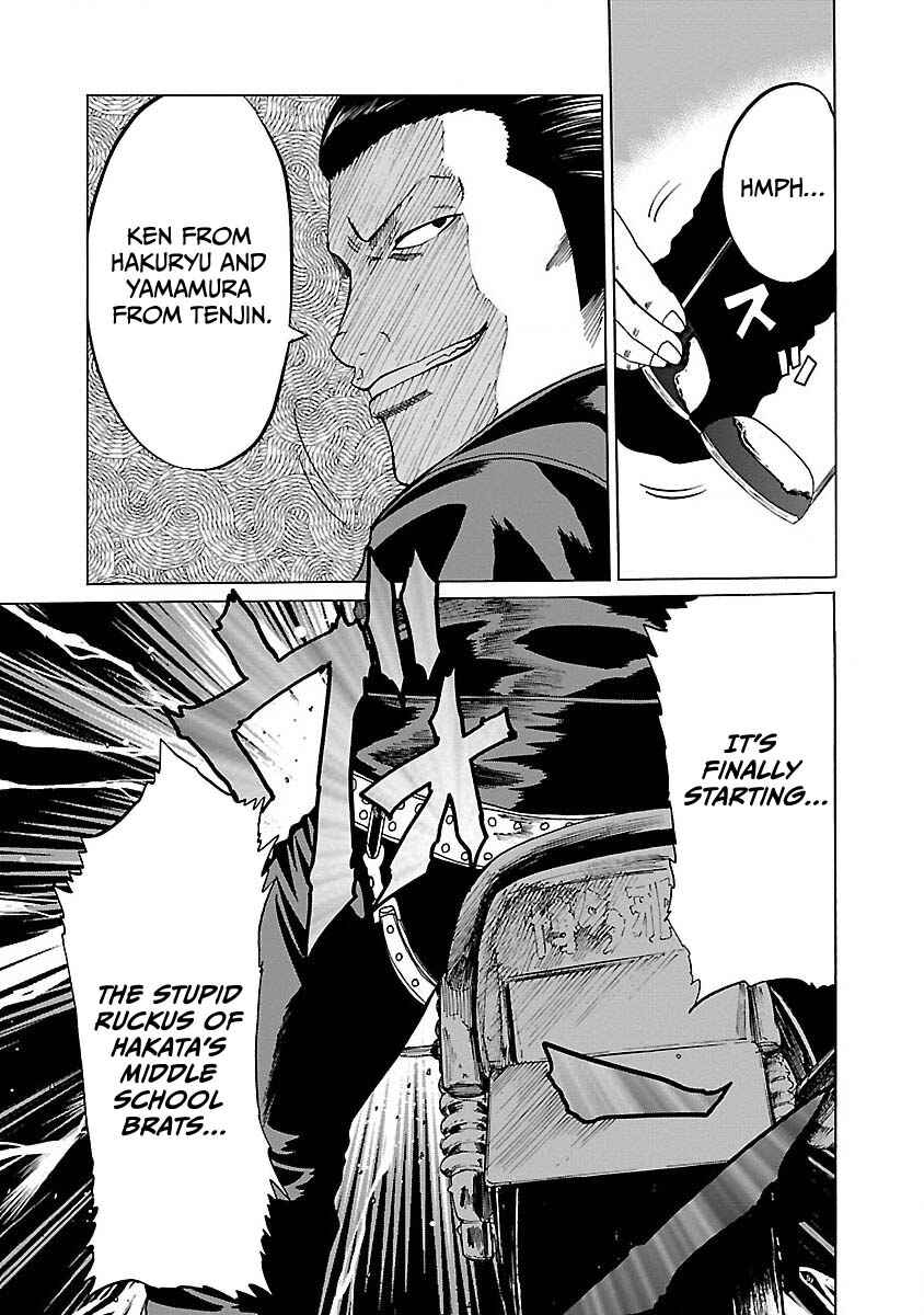 Page 11 Chapter 5 Worst Gaiden Guriko