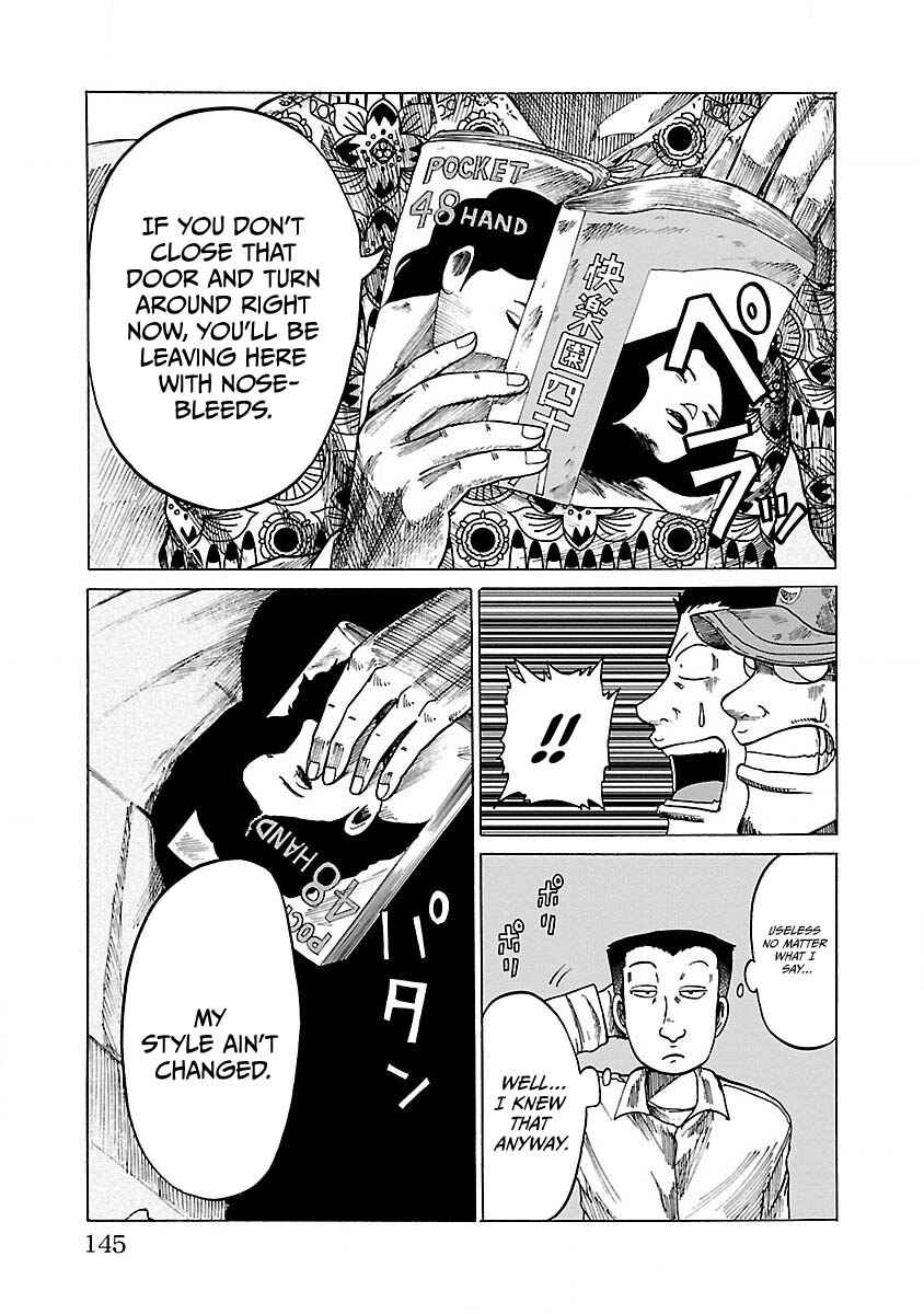 Page 17 Chapter 5 Worst Gaiden Guriko