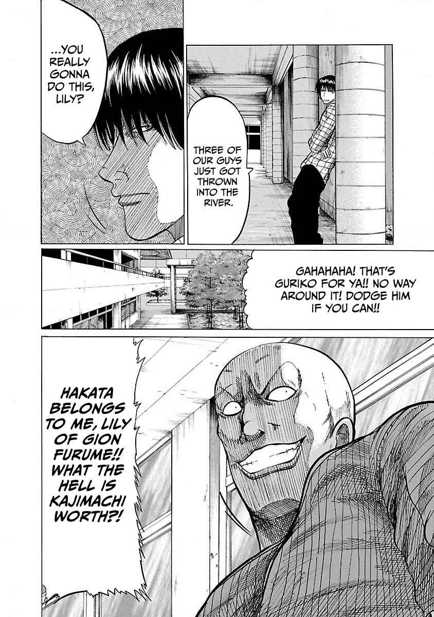 Page 4 Chapter 5 Worst Gaiden Guriko