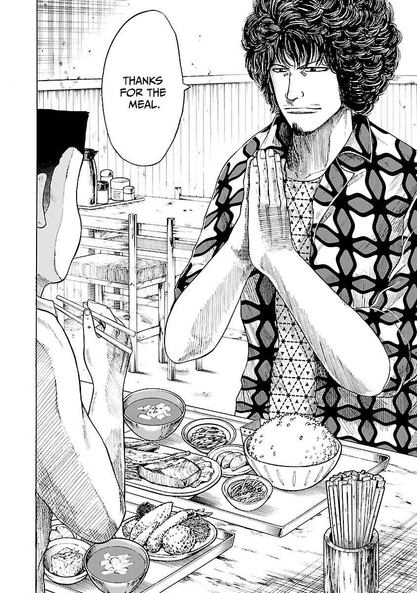 Page 10 Chapter 3 Worst Gaiden Guriko