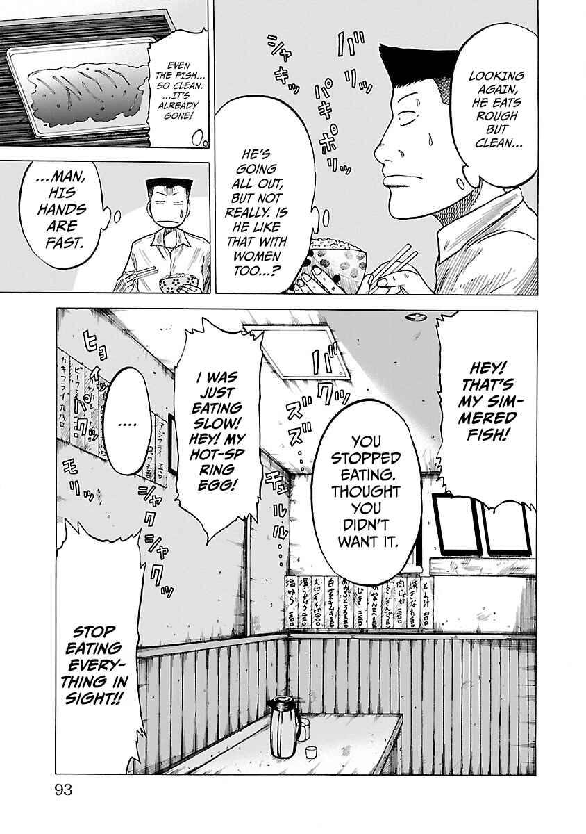 Page 13 Chapter 3 Worst Gaiden Guriko