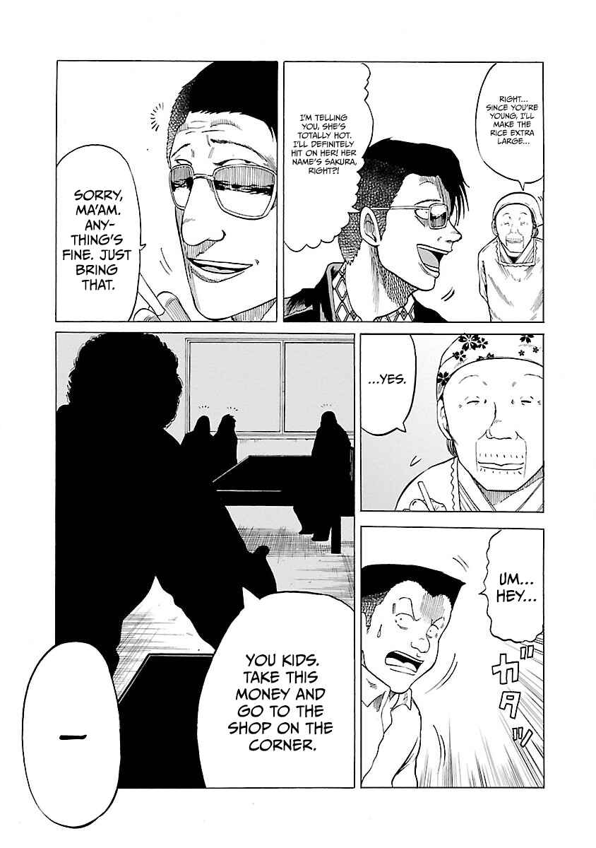 Page 17 Chapter 3 Worst Gaiden Guriko