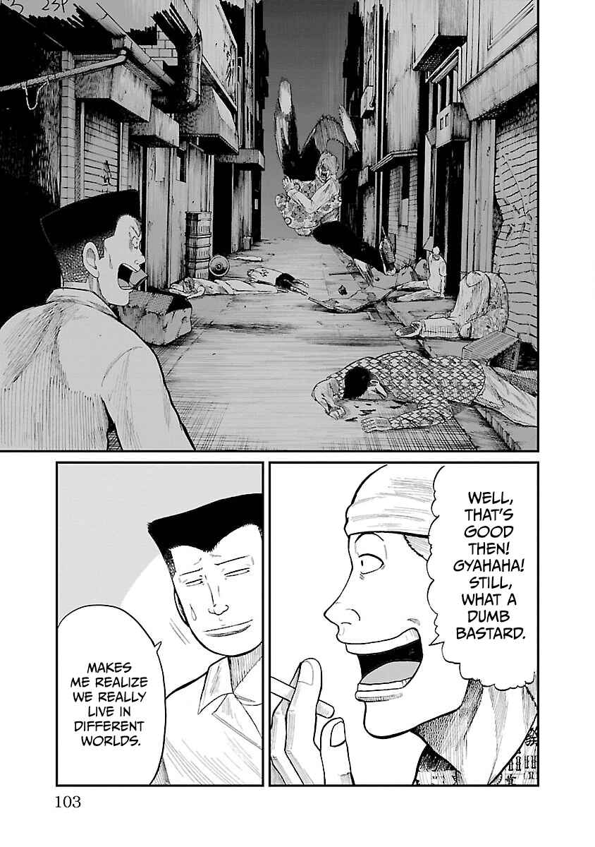 Page 23 Chapter 3 Worst Gaiden Guriko