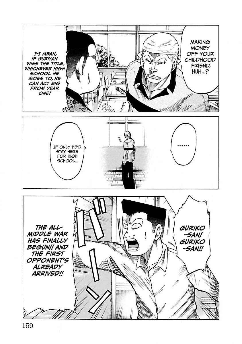 Page 13 Chapter 6 Worst Gaiden Guriko