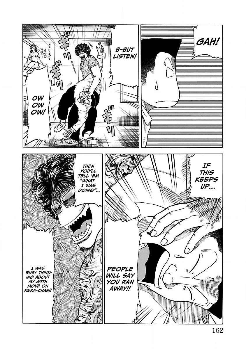 Page 16 Chapter 6 Worst Gaiden Guriko