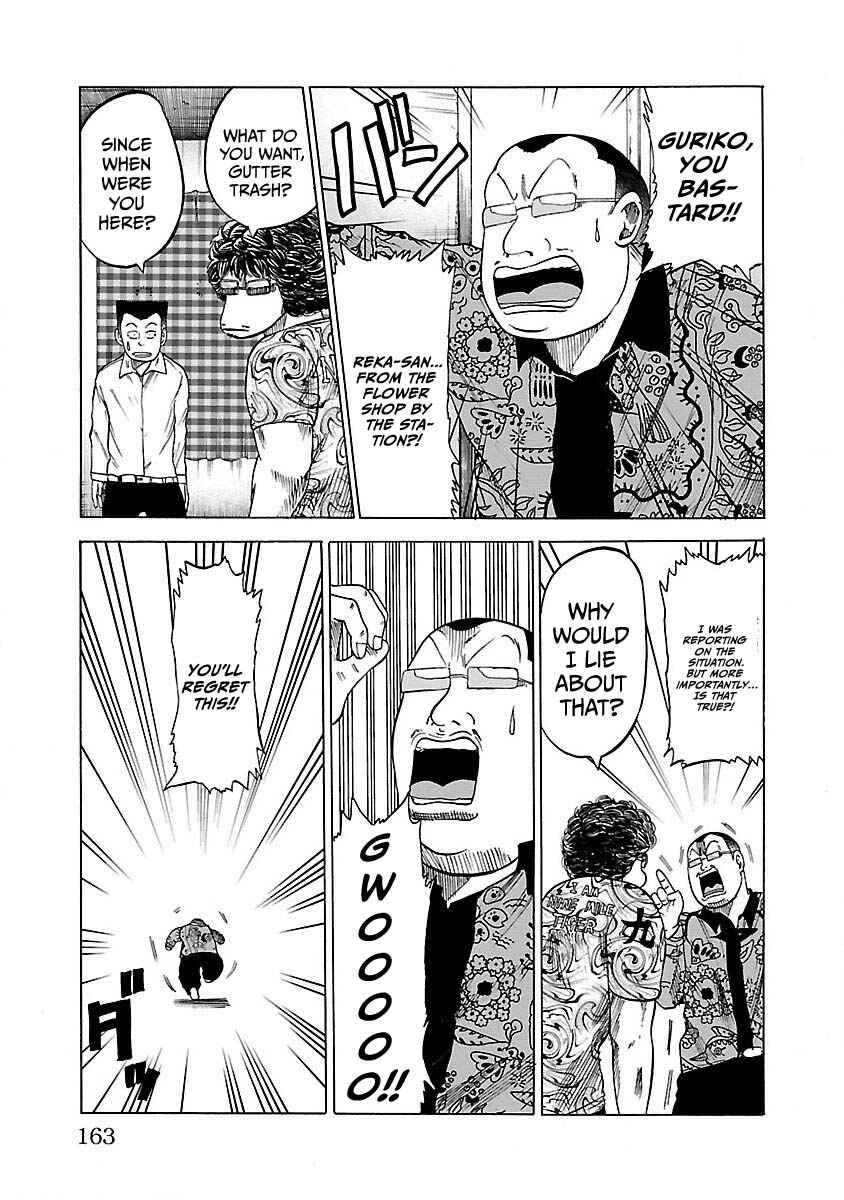 Page 17 Chapter 6 Worst Gaiden Guriko