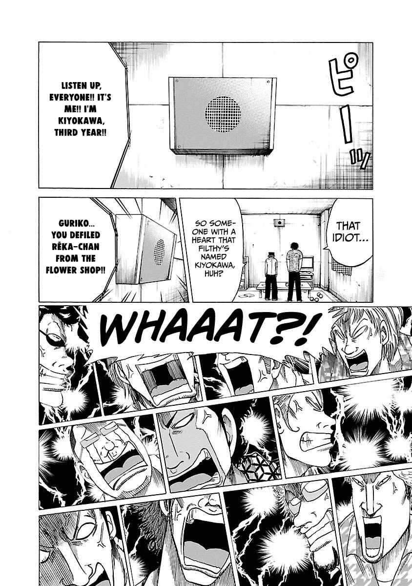 Page 18 Chapter 6 Worst Gaiden Guriko