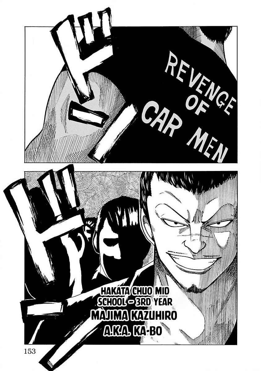 Page 7 Chapter 6 Worst Gaiden Guriko