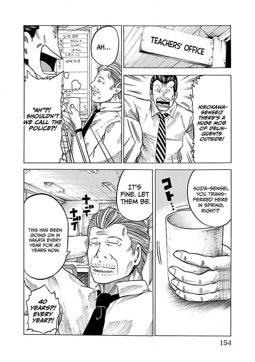 Page 8 Chapter 6 Worst Gaiden Guriko