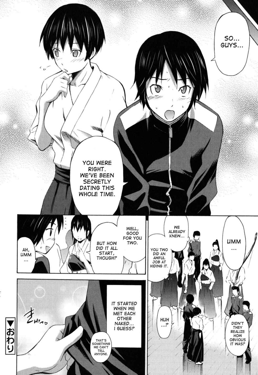 Page 24 Chapter 3 Hajirai Body