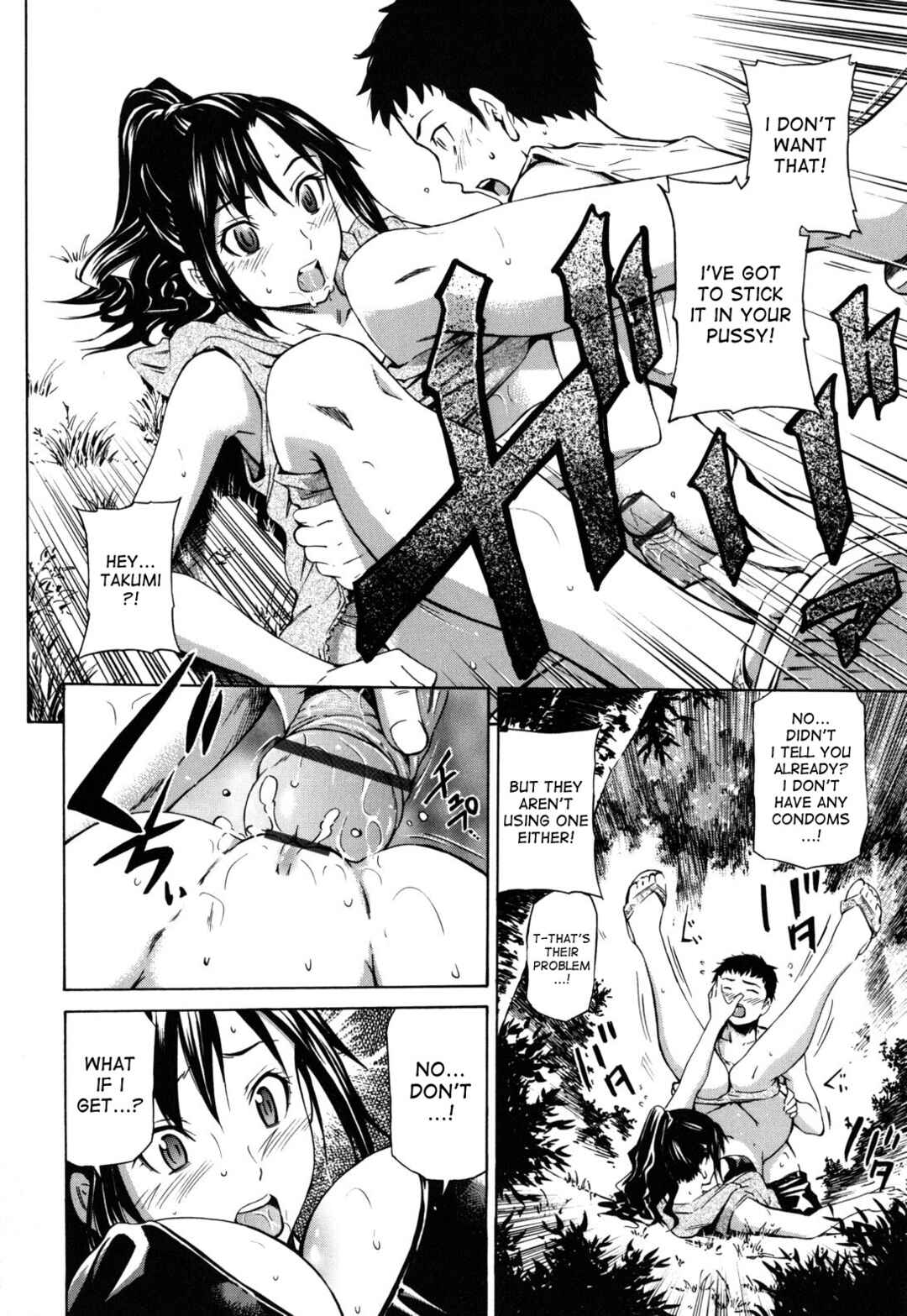 Page 14 Chapter 7 Hajirai Body