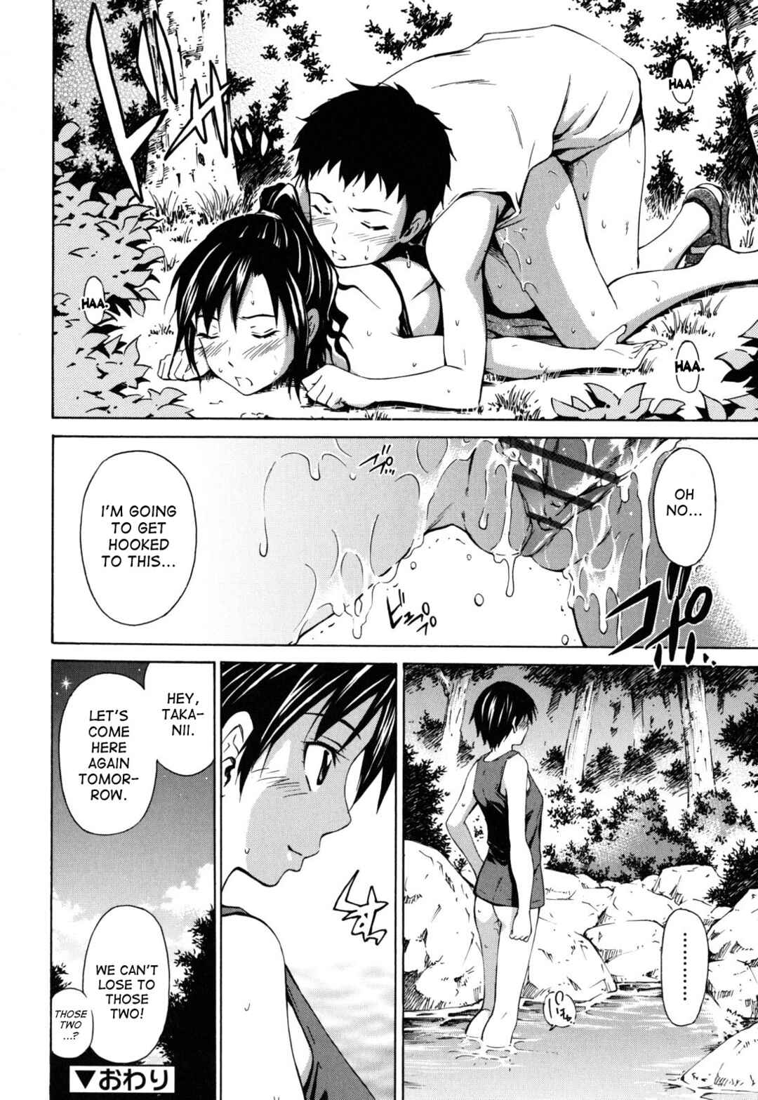 Page 22 Chapter 7 Hajirai Body