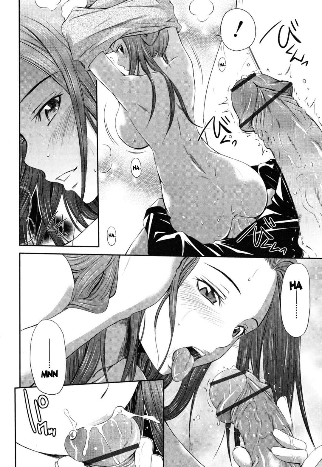 Page 10 Chapter 4 Hajirai Body