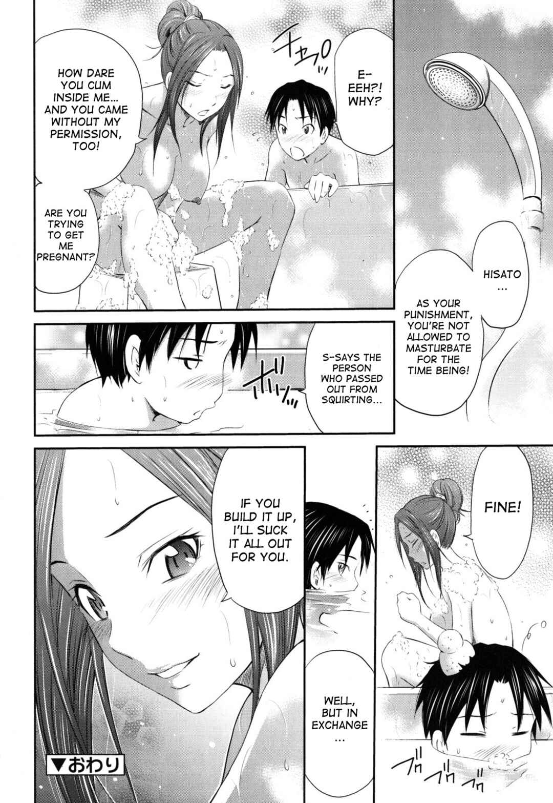 Page 24 Chapter 4 Hajirai Body