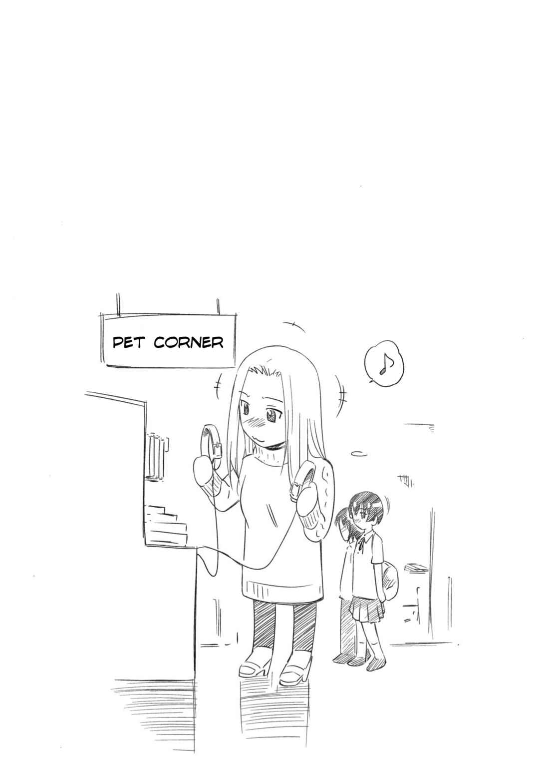 Page 26 Chapter 4 Hajirai Body