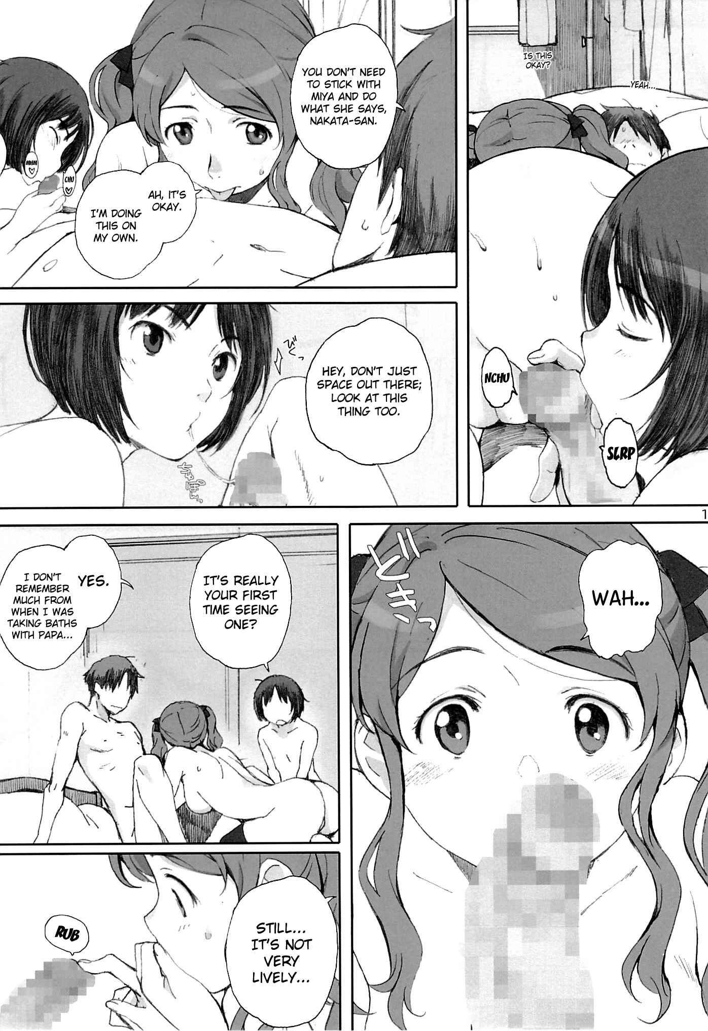 Page 10 Chapter 2 Amagami - Happy Life (Doujinshi)