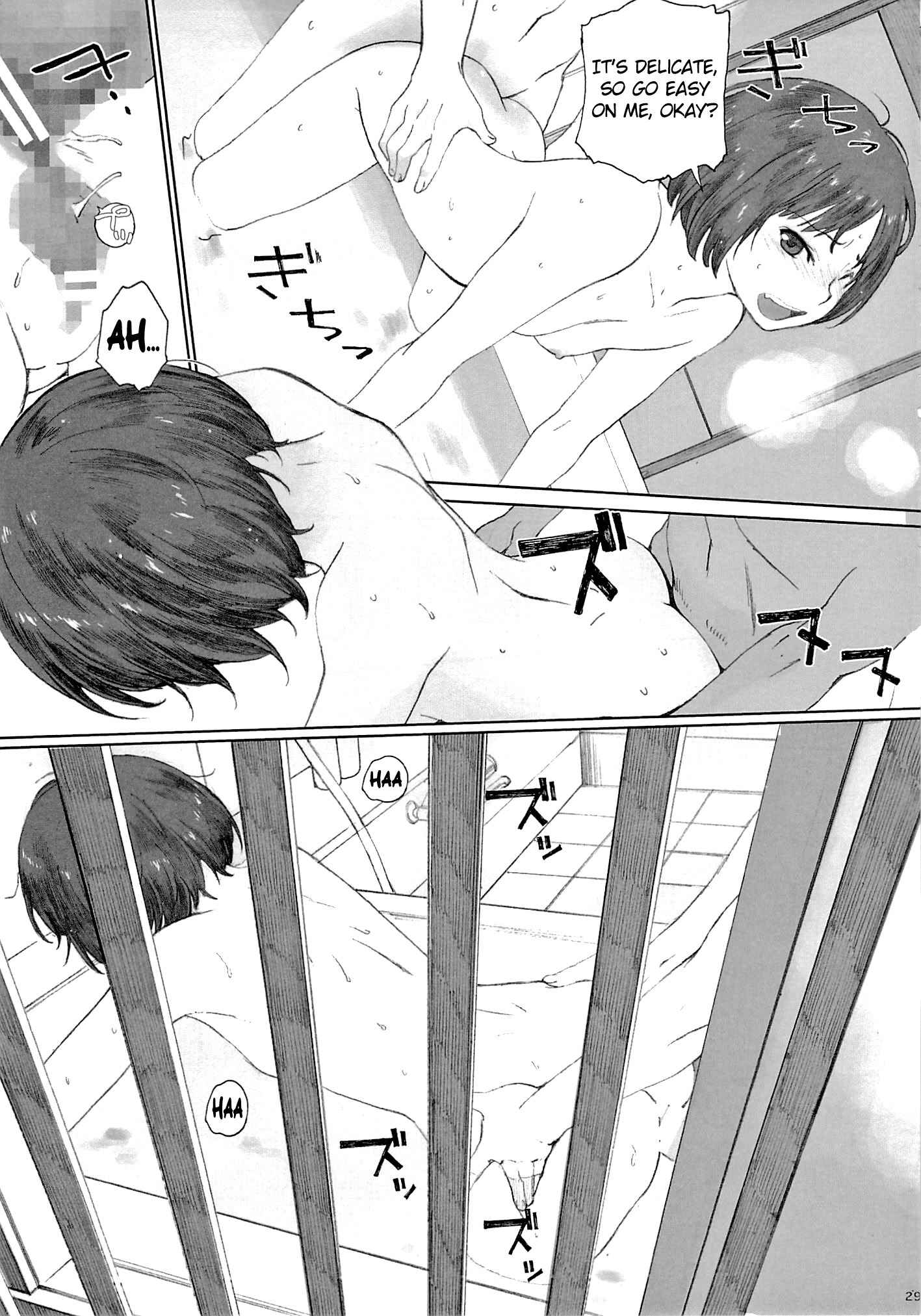 Page 26 Chapter 3 Amagami - Happy Life (Doujinshi)