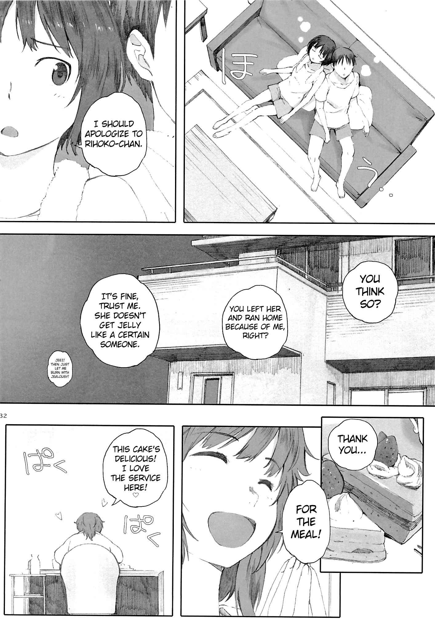 Page 29 Chapter 3 Amagami - Happy Life (Doujinshi)