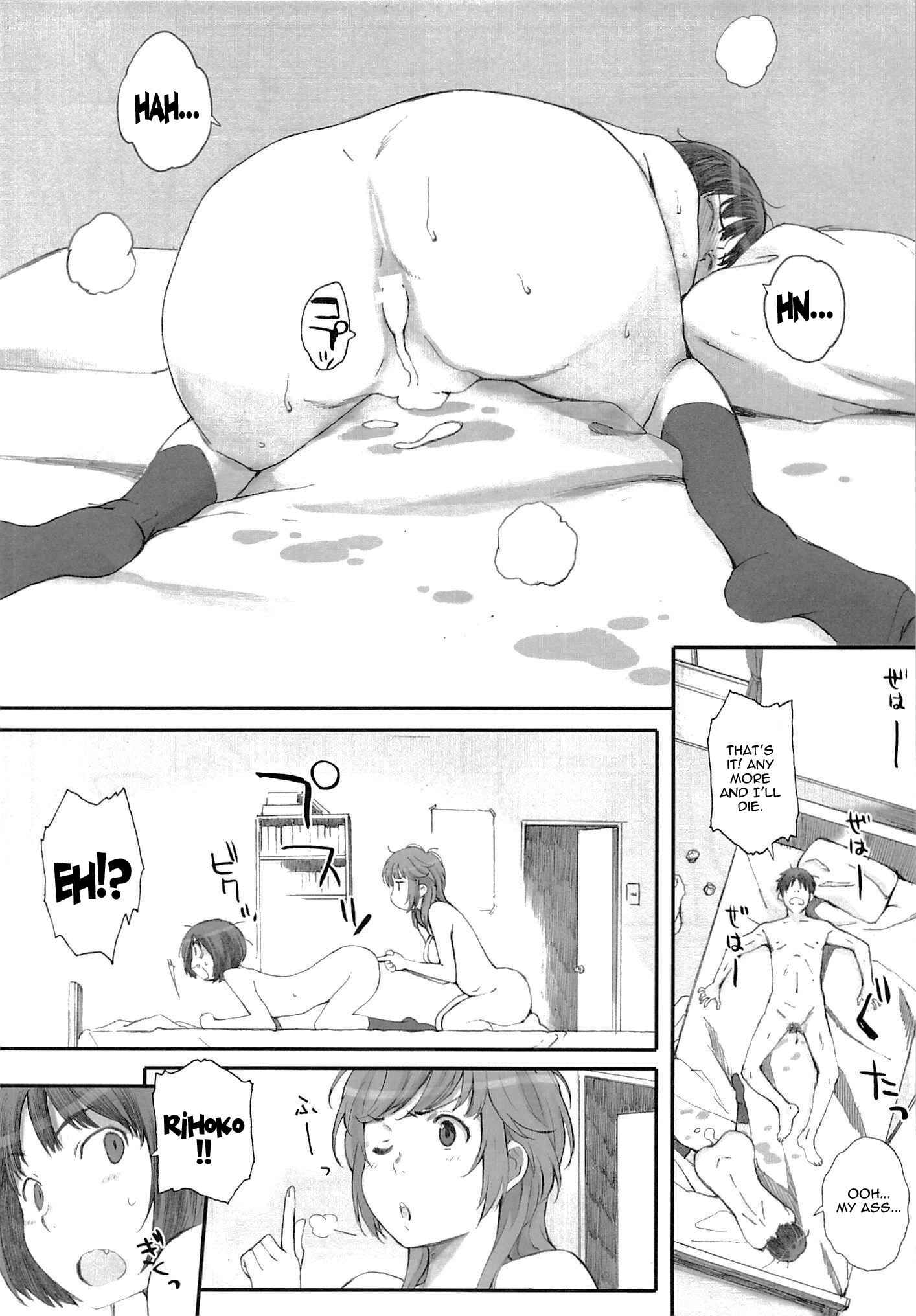 Page 17 Chapter 1 Amagami - Happy Life (Doujinshi)