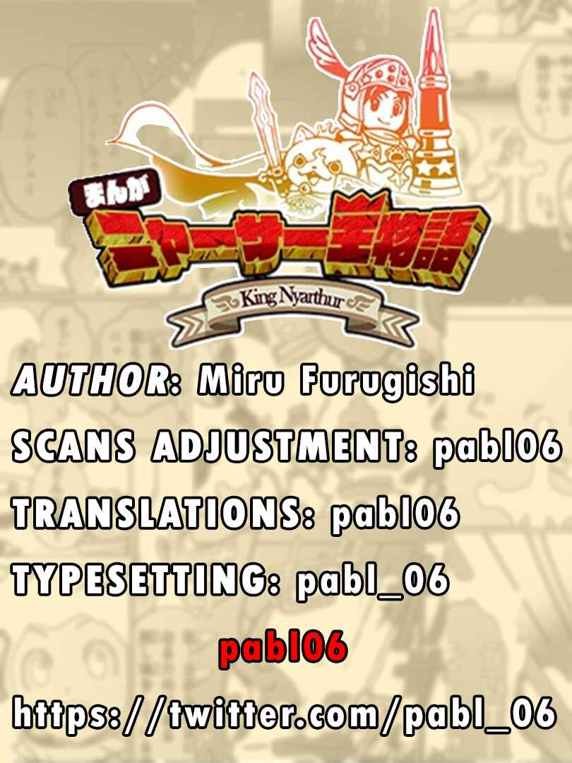 Page 2 Chapter 3 Yo-kai Watch: The Story of King Nyarthur