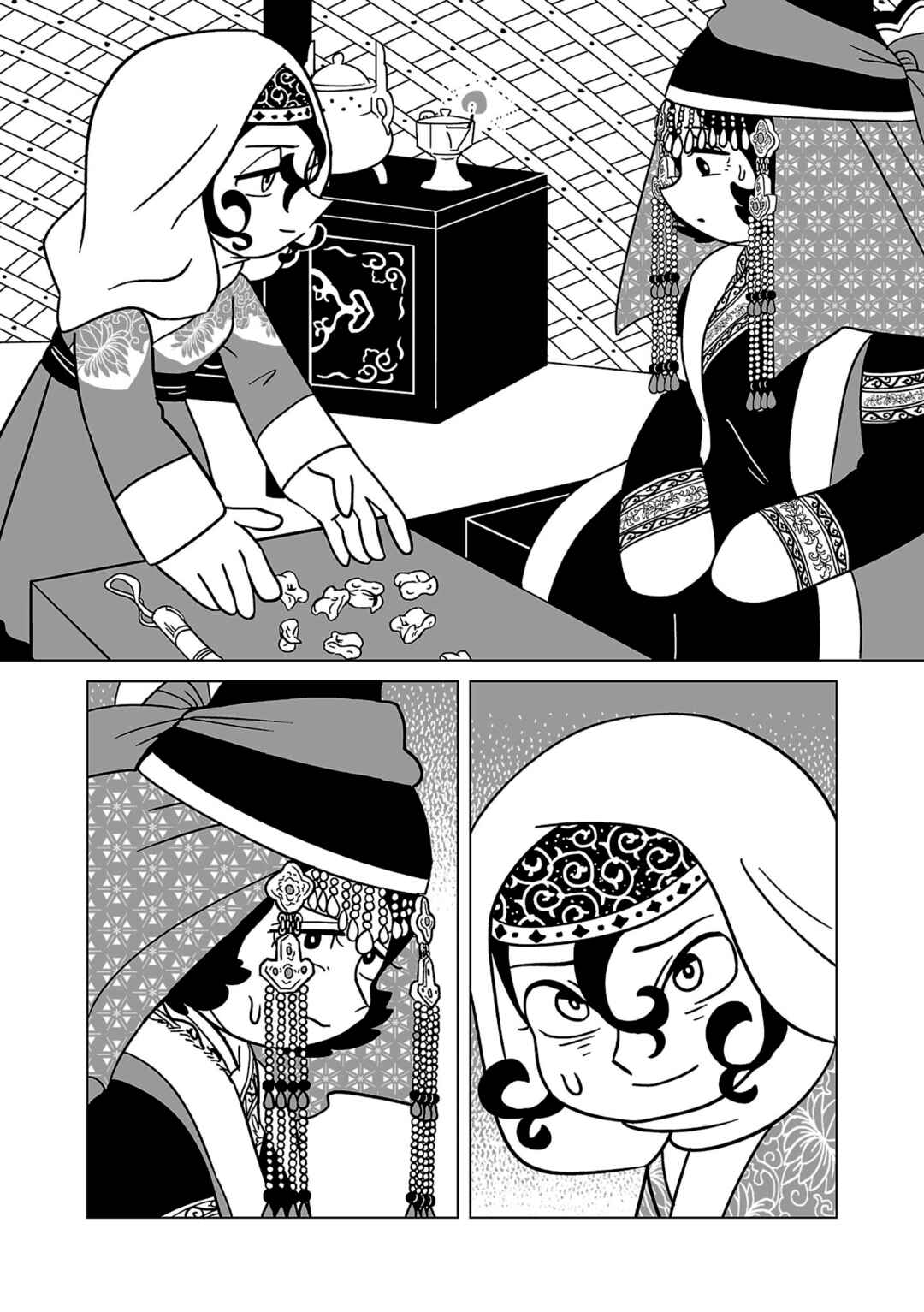 Page 21 Chapter 14 A Witchs Life in Mongol