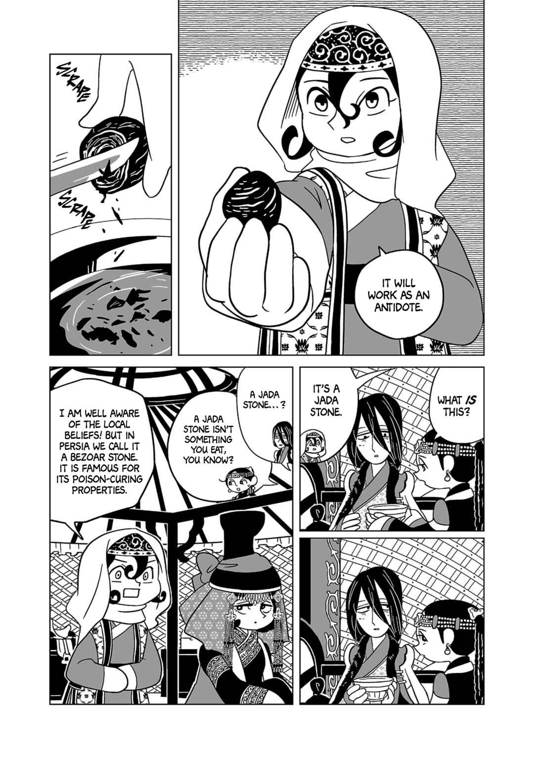 Page 17 Chapter 16 A Witchs Life in Mongol