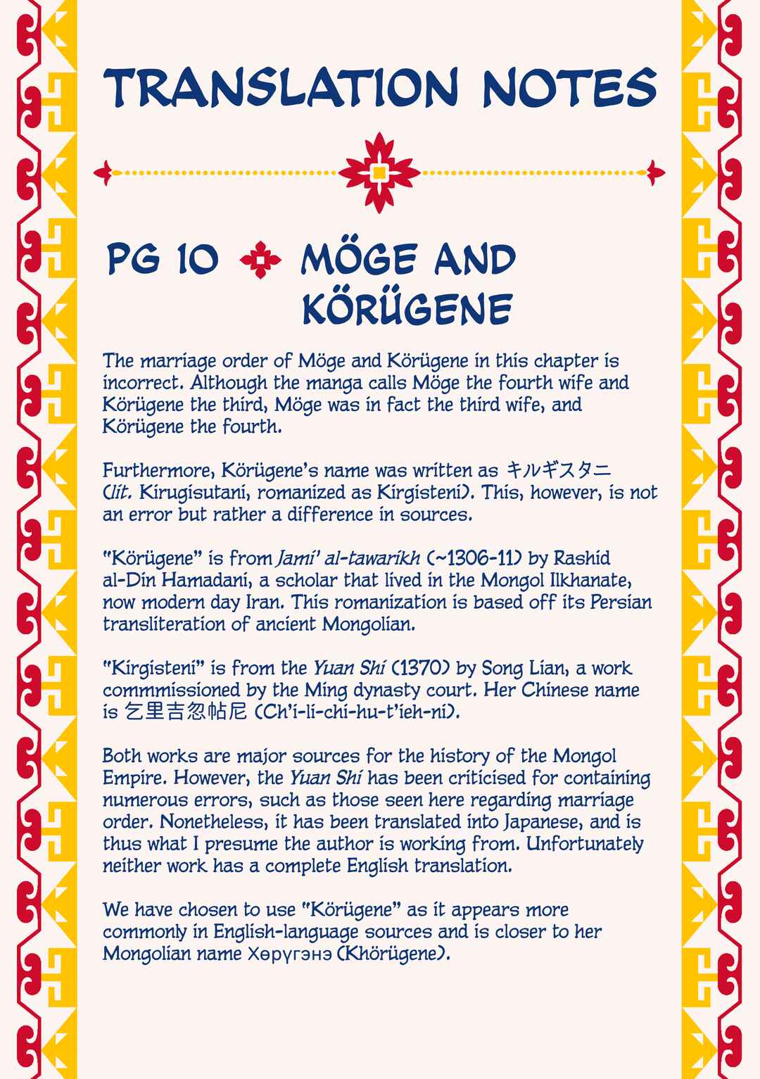 Page 25 Chapter 10 A Witchs Life in Mongol