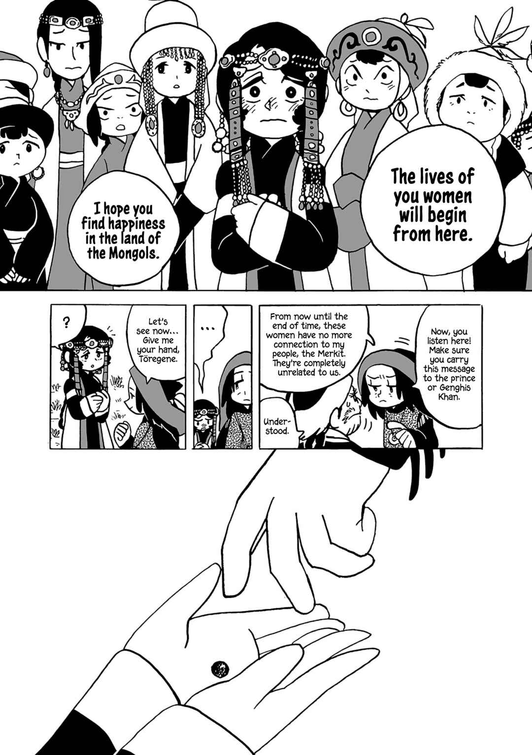 Page 12 Chapter 12 A Witchs Life in Mongol
