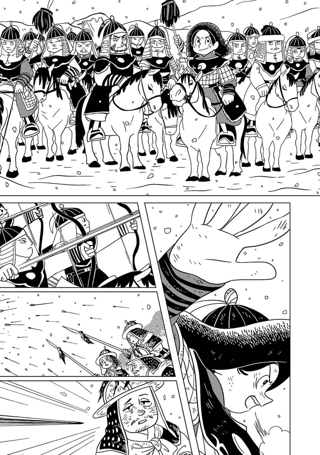 Page 12 Chapter 18 A Witchs Life in Mongol