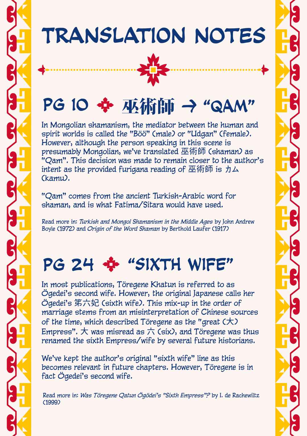 Page 25 Chapter 9 A Witchs Life in Mongol