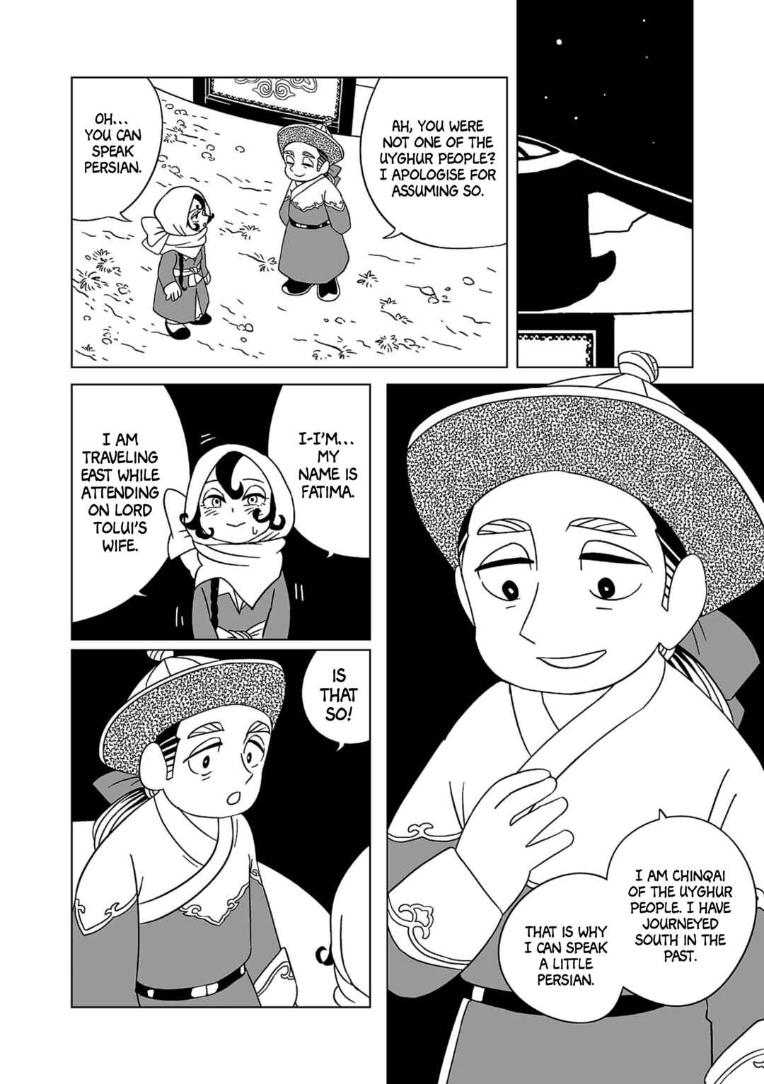 Page 16 Chapter 6 A Witchs Life in Mongol