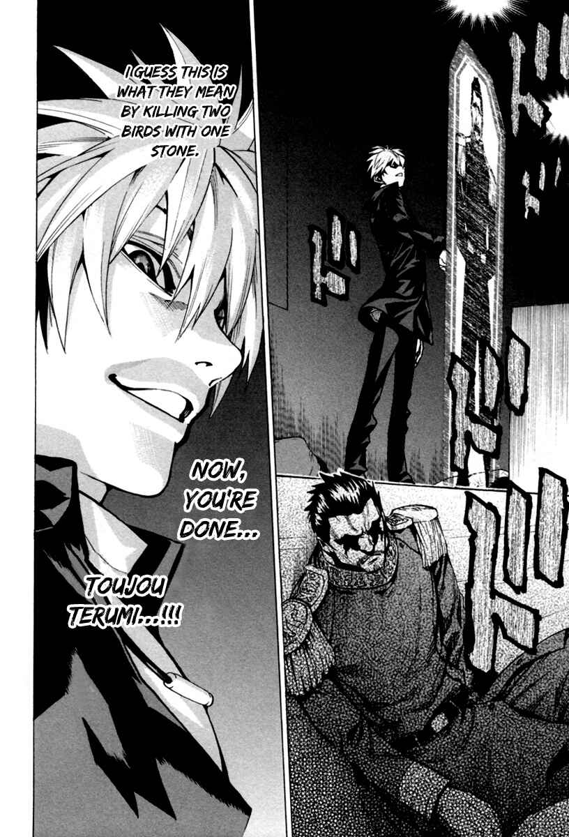 Page 11 Chapter 12 Zennou no Noa - The World of Lost Memories