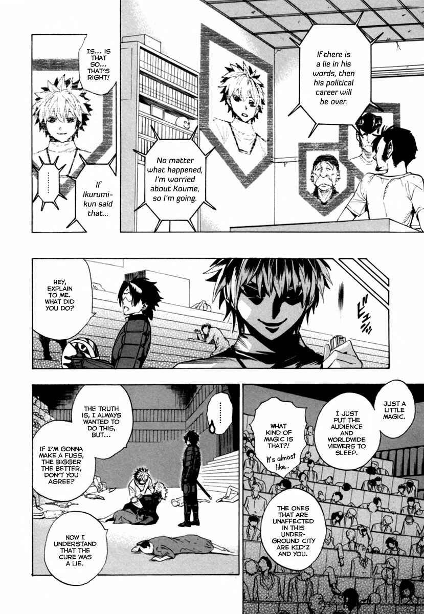 Page 13 Chapter 12 Zennou no Noa - The World of Lost Memories