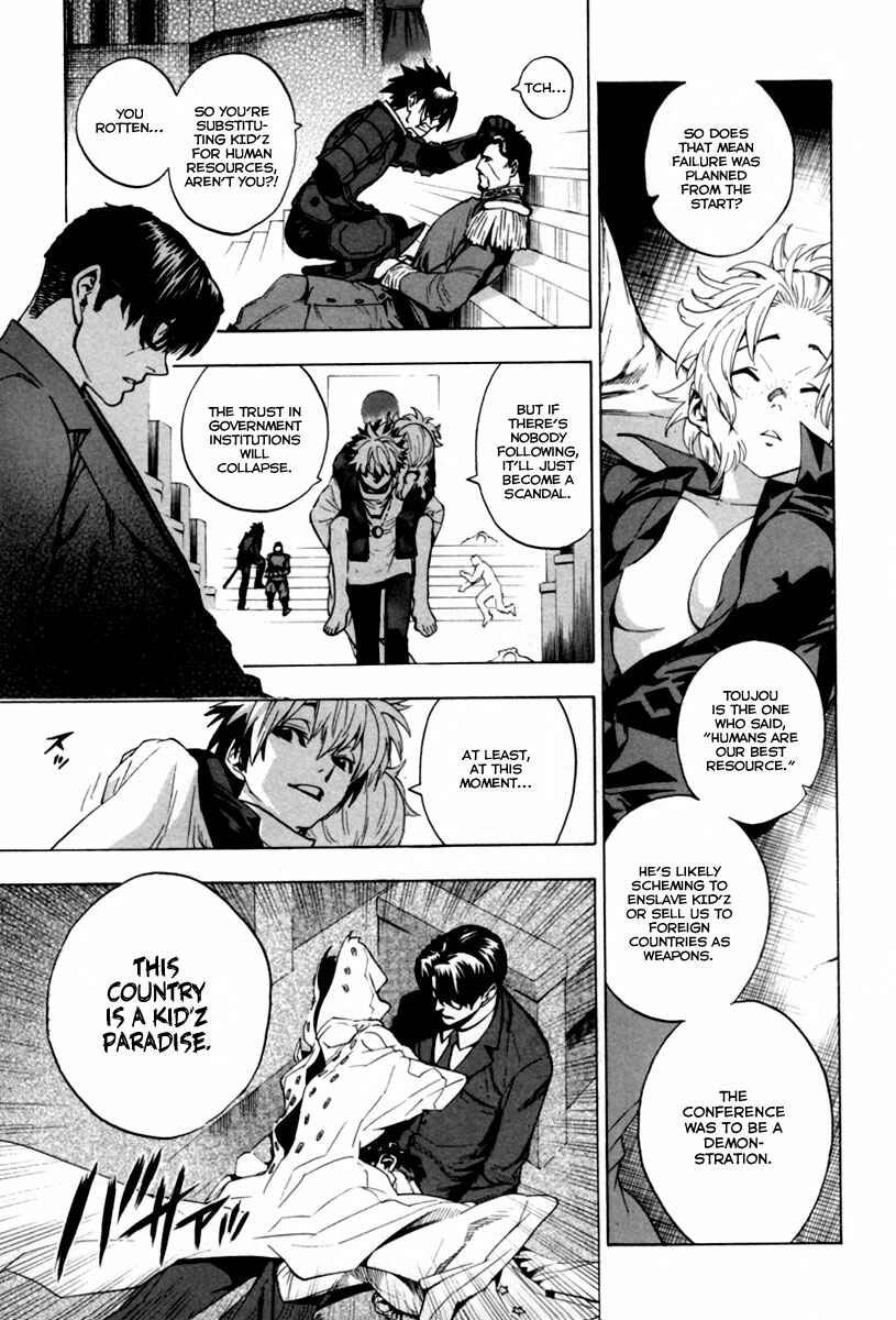 Page 14 Chapter 12 Zennou no Noa - The World of Lost Memories