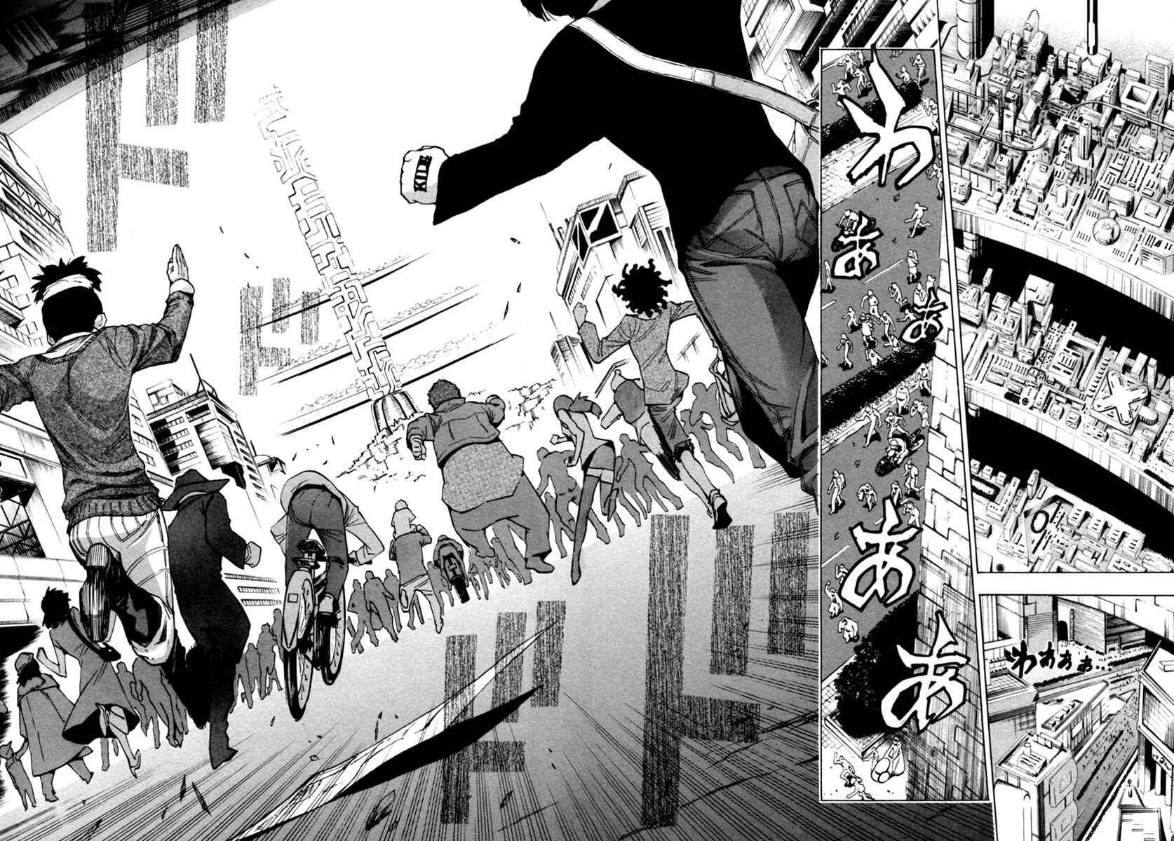 Page 15 Chapter 12 Zennou no Noa - The World of Lost Memories