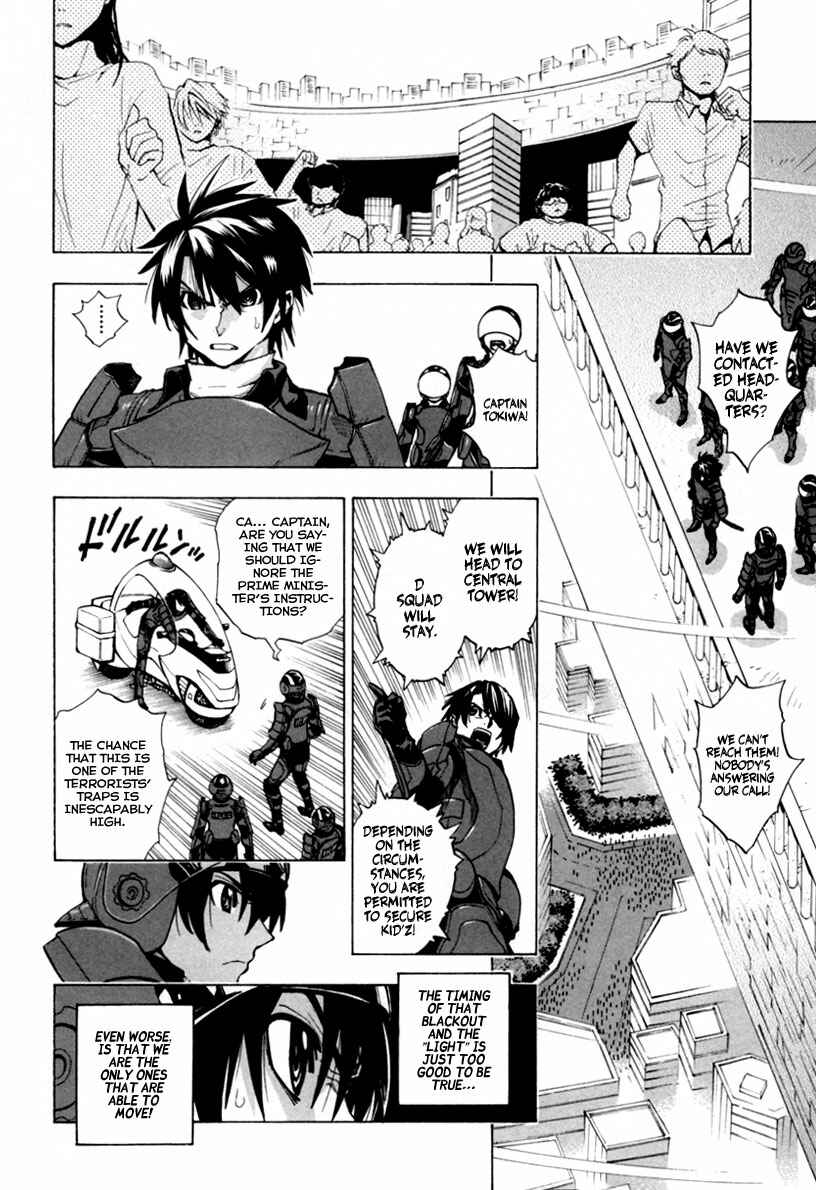 Page 16 Chapter 12 Zennou no Noa - The World of Lost Memories